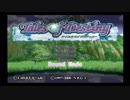 【実況】テイルズオブデスティニー　part１