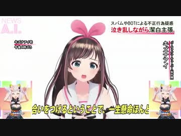 危険なにゃんにゃん！~