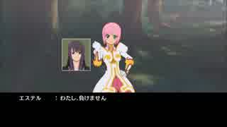 【正義とは？】社会人♀のはじめてのTOV✿part9