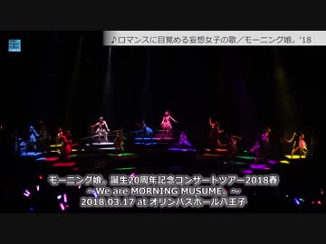 五人のおにいさんと十三人前後の娘。ちゃん⑦