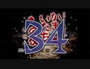 【実況】「かまいたちの夜」をゆるやかに実況　34