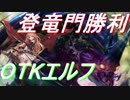 シャドバ道場に出られるようになりました【シャドウバース】