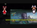 【Stellaris】ゼロから始めるステラリス「宇宙飛ぶイカ」博麗帝国の野望　Part ２【ゆっくり実況】