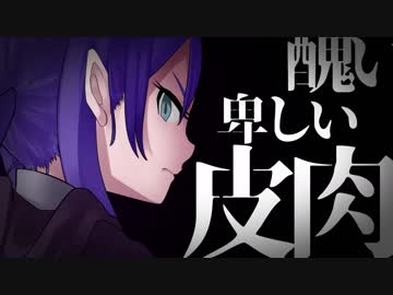 インウィディア 有村紫 Feat 初音ミク Vocaloid Database