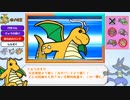 【ポケモンＵＳＭ】最強無敵！精神力統一！part２【サバカップ】