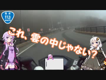 【CB190R】小排気量でいってみよう！part.4 山形朝ラー編【ゆかあか車載】