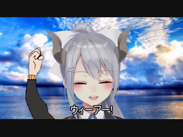 ウィーアー!　バーチャル関西の海賊団篇