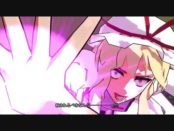 幻想郷の帝王 紫様(ドラゴンボールファイターズ)【東方MMD】