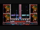 beatmaniaIIDX10thstyle DoLL DPA AUTOPLAY（再UP）