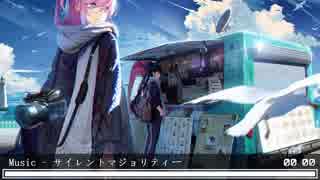 Nightcore - サイレントマジョリティー