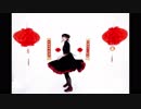 【初投稿】キライ・キライ・ジガヒダイ！【踊ってみた】