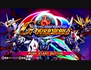 PSP編　ブックオフに売る前に家の積みゲーをやる。Part17