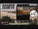 【HoI4】憲政こそ我らが栄誉 Part1【民主ドイツ】