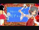 SNNNのコワイうわさ 30代が来た！！