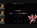 【モンスト】自軍カマエル進化前艦隊でシャンバラ