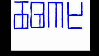 【2人実況】青鬼part.2