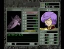 【機動戦士ガンダム ギレンの野望 ジオンの系譜】地球連邦実況プレイ44