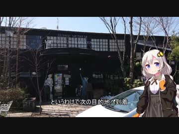 年上のバイクとツーリングPart 9【紲星あかり車載】