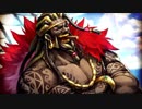 【誰ガ為のアルケミスト】 キャラクタークエスト ゴルマラス編
