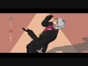 【Fate/MMD】サリエリ【モデル配布】