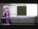 2くらいから始めるライフゲーム開発 第1回 「ライフゲームと開発環境について」