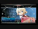 3月26日　BBCF2.0HWB：FT5　りょーた（ES）　vs　ゴンザレス（NA）