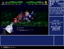 ジュドーと行くスーパーロボット大戦MX・ZZガンダム一人旅 Part.5