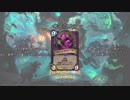 【Hearthstone】困窮のコントロールキューブロック　Part21