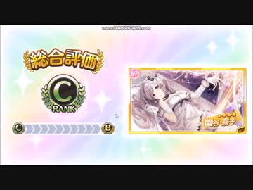 【実況】新たな舞台で新たなプロデュース【シャニマス】　4日目