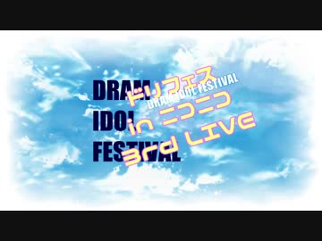 【MMDあんスタ】3周年記念ShortPV集【後編】