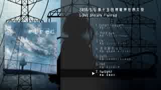 【例大祭15】wired【XFD】