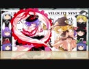 【ゆっくりTRPG】ゆっくり忍緋想天 其の四【シノビガミ】