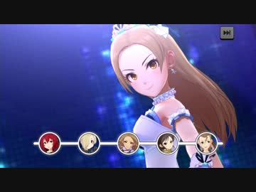 【デレステ】ストーリーコミュ第50話「That's why I'm here」