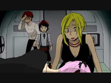 【クトゥルフ神話TRPG】金雀枝一家が行く穴あき空の旅　第8話