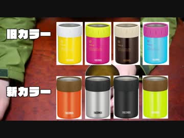 キャンプ道具じゃないけどキャンプに使うと便利なモノ