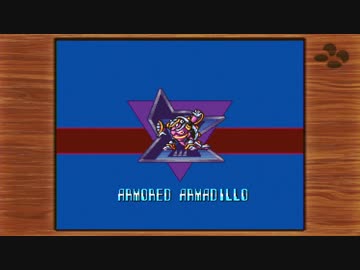 【実況】Mega Man Xをゲストと一緒にいい大人達が本気で遊んでみた。part3