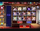 【千年戦争アイギス】通天教主　LV10　(イベユニ)