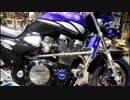 XJR1300用モトジムカーナバンパー作ってみた