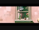 エイプリル を歌ってみまfh(ふー)