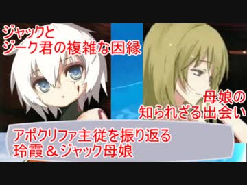 人気の ジャック ザ リッパー Fate Apocrypha 動画 52本