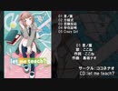 同人音楽ボーカルコレクション037