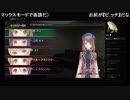 部長の クロバラノワルキューレ Black Rose Valkyrie【実況プレイ】その27