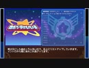 【桃球発進アレンジ】PLANET BREAKER!!!【フル・解説付】