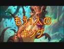 【Hearthstone】ウォリアー☆part77【実況】