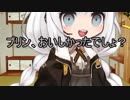 きずきり2分劇場　プリン