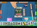 迫真麻雀部・早打ちの裏技mp.4