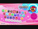 【オマケ１】４Ｐフレンズとっかえひっかえしていく【スタアラ字幕プレイ動画】