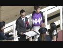 2018年4月27日園田競馬10R ナイター開幕第６回ＳＫＮフラッシュ８カップ(B2) 表彰式