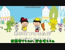 【安価で歌詞】ポポポポーン【ゆっくり音声】