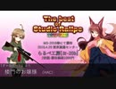 【M3-2018春 XFD】The best of Studio Rallpe [Disc2]